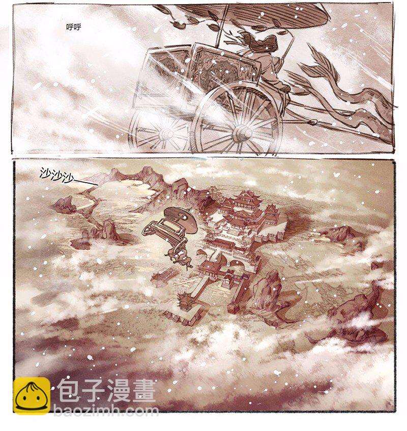 35 海月璘盏舞仙会 02-第36话