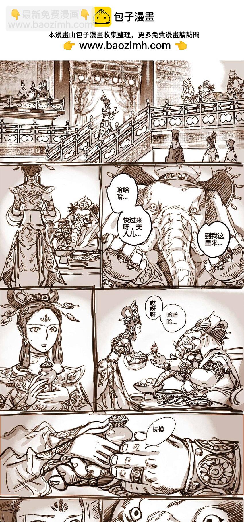 43 嗔怒的飞天3-第44话
