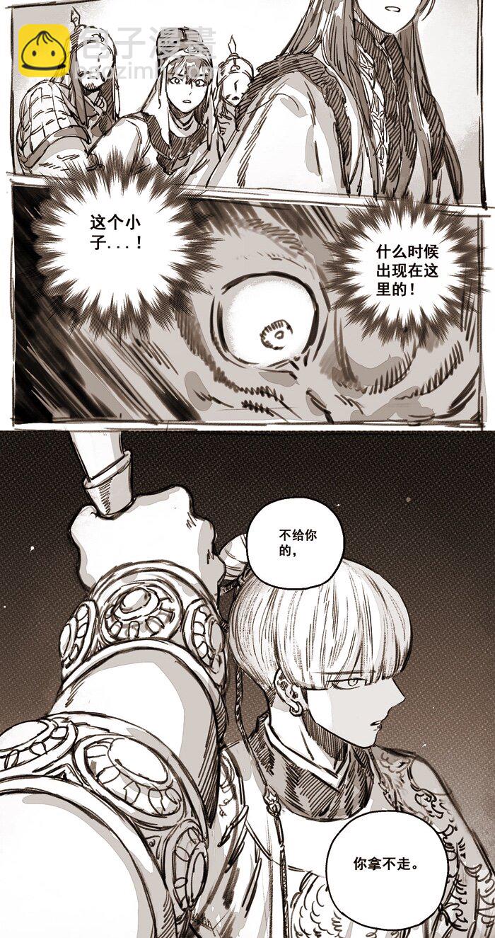 45 丹墀之上的证人2-第46话