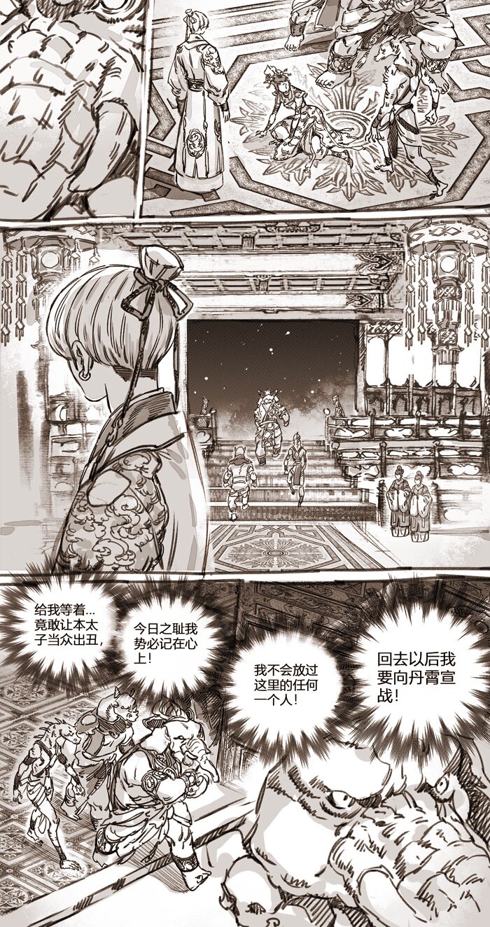 45 丹墀之上的证人2-第46话