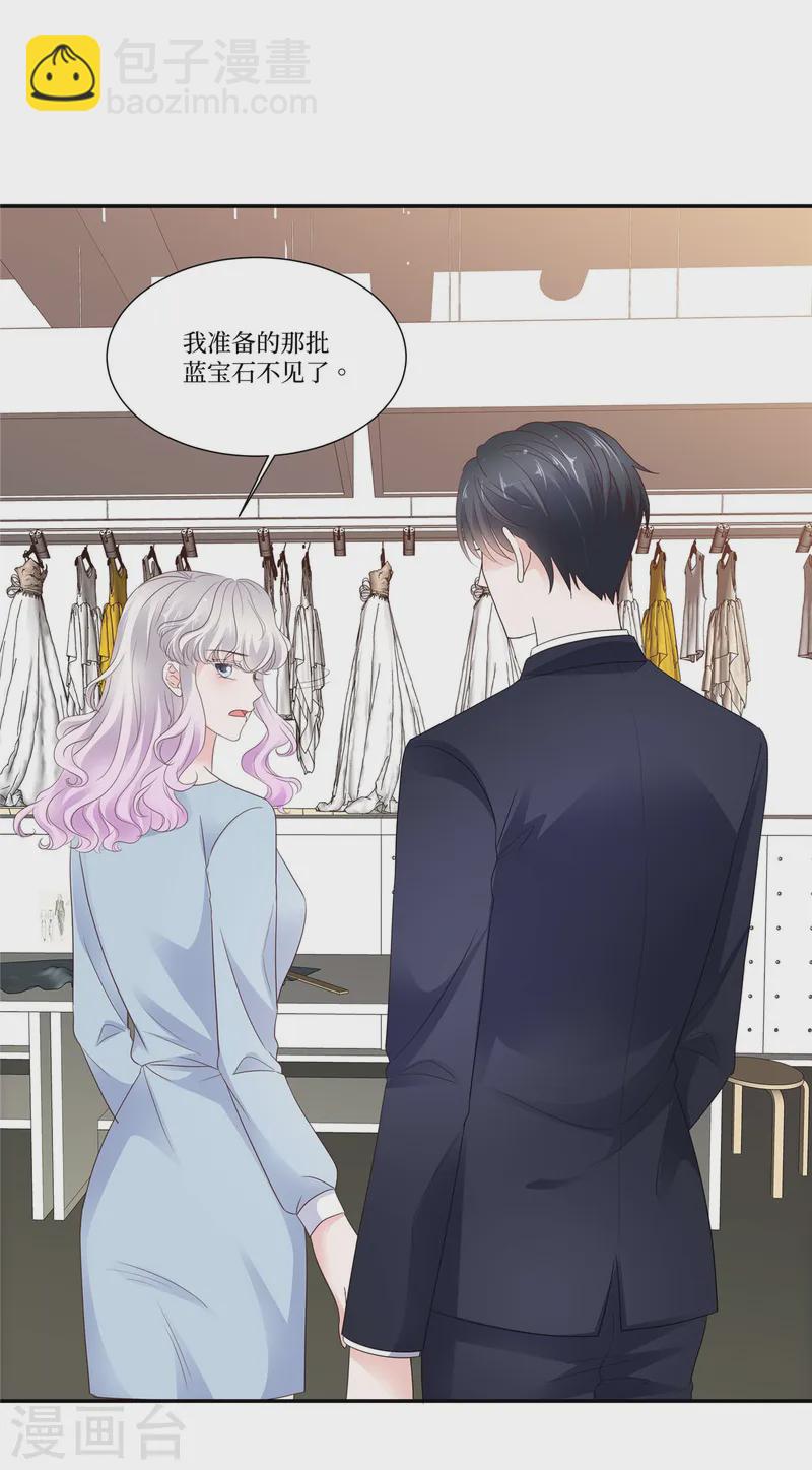 第106话 询问下落-第106话