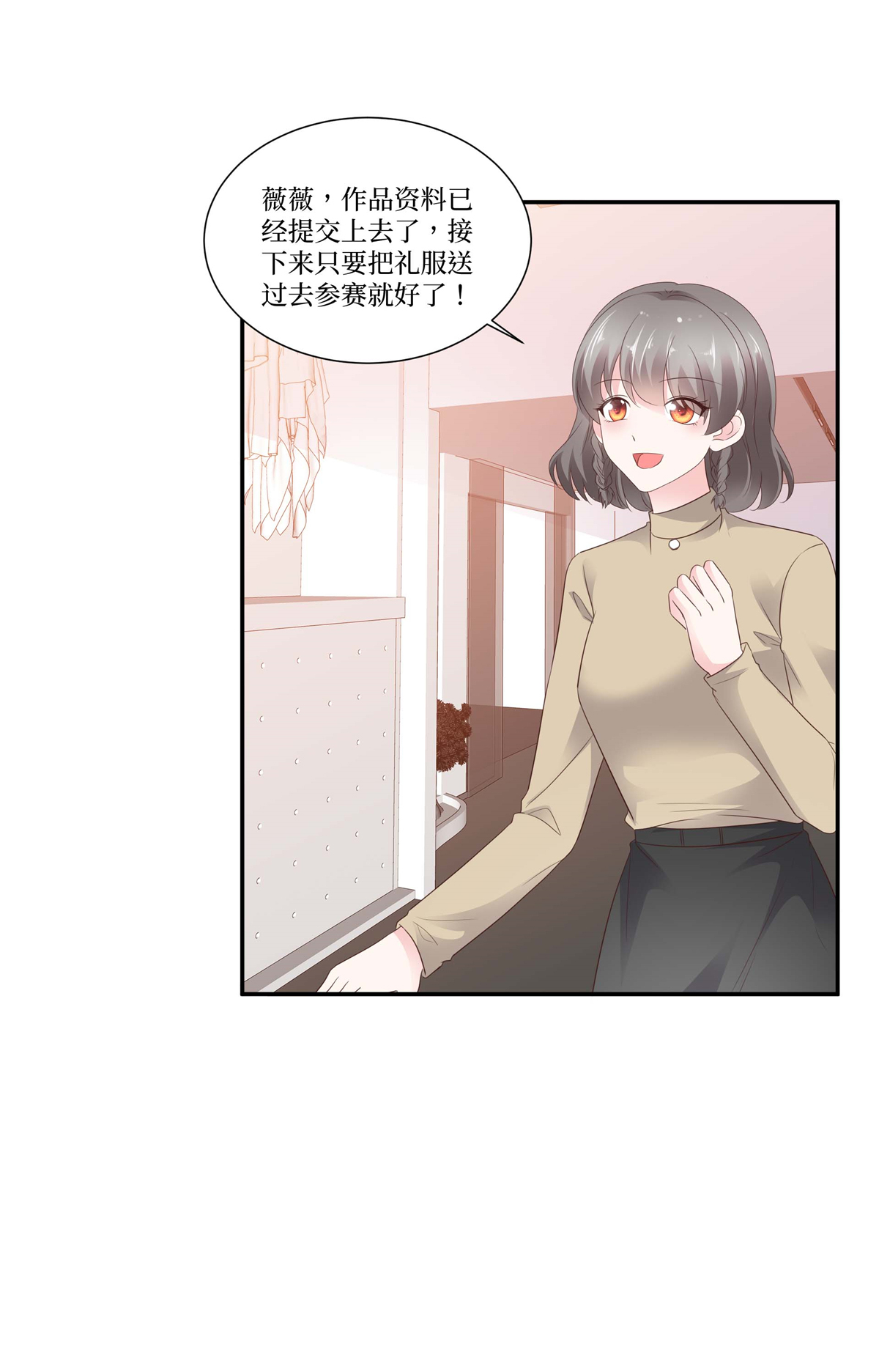 第108话 一切顺利-第108话