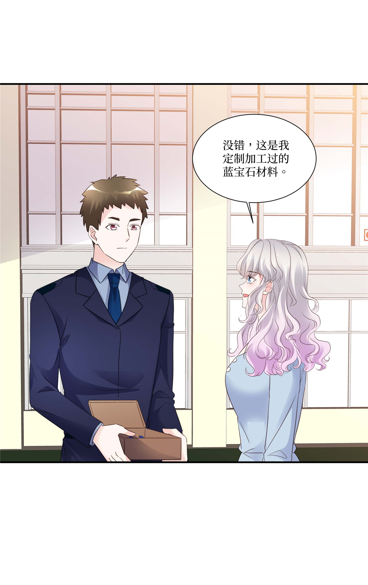 第108话 一切顺利-第108话