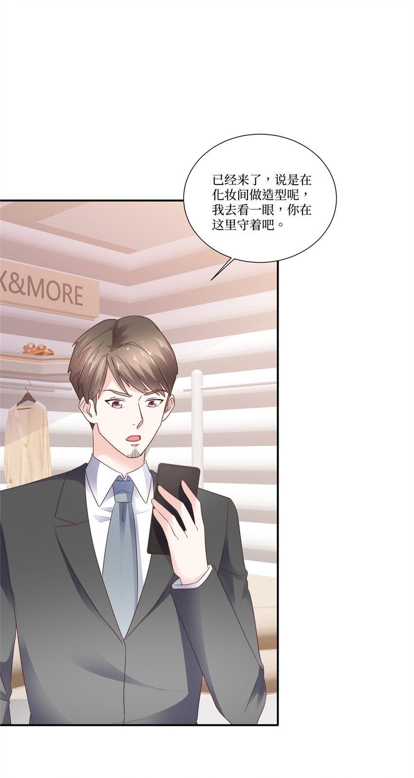 第110话 现场抓包-第110话