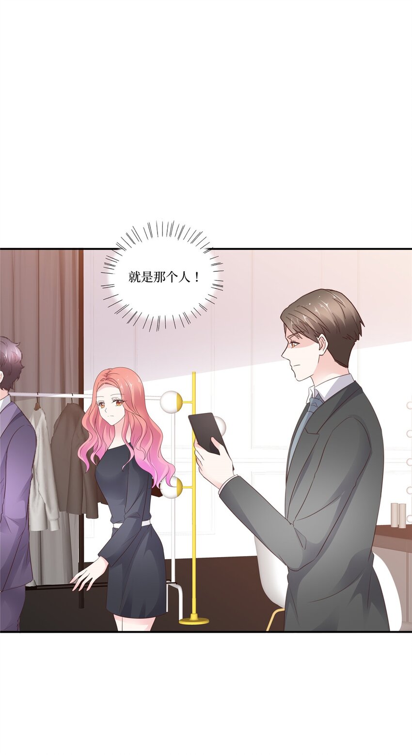 第110话 现场抓包-第110话