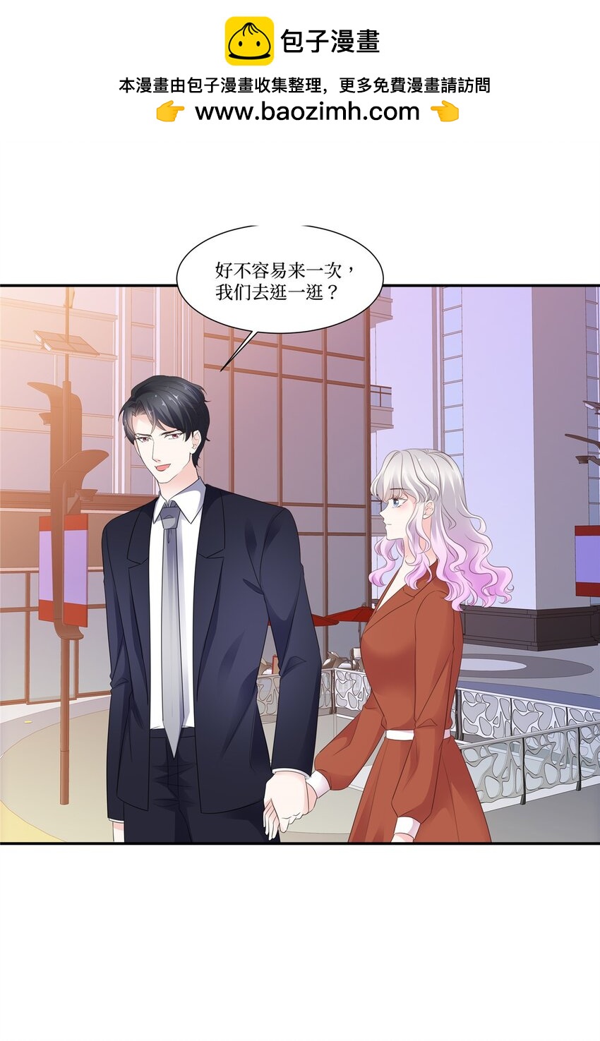 第110话 现场抓包-第110话