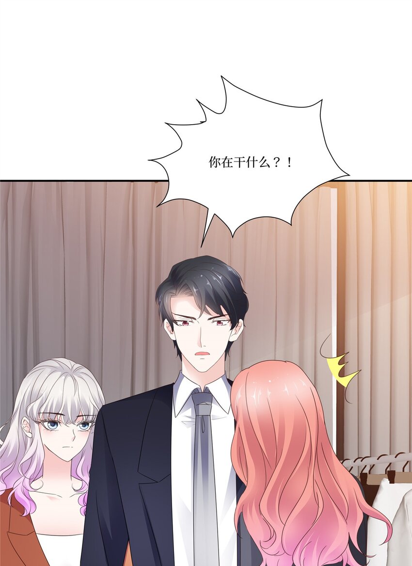 第110话 现场抓包-第110话