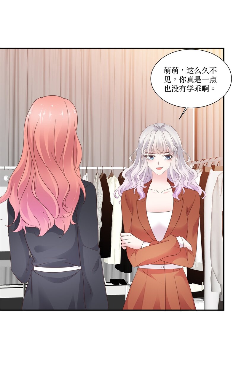 第110话 现场抓包-第110话