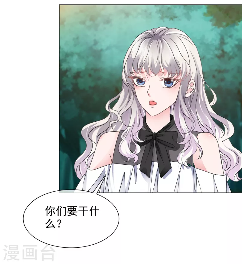 第12话 你们想干什么？-第12话