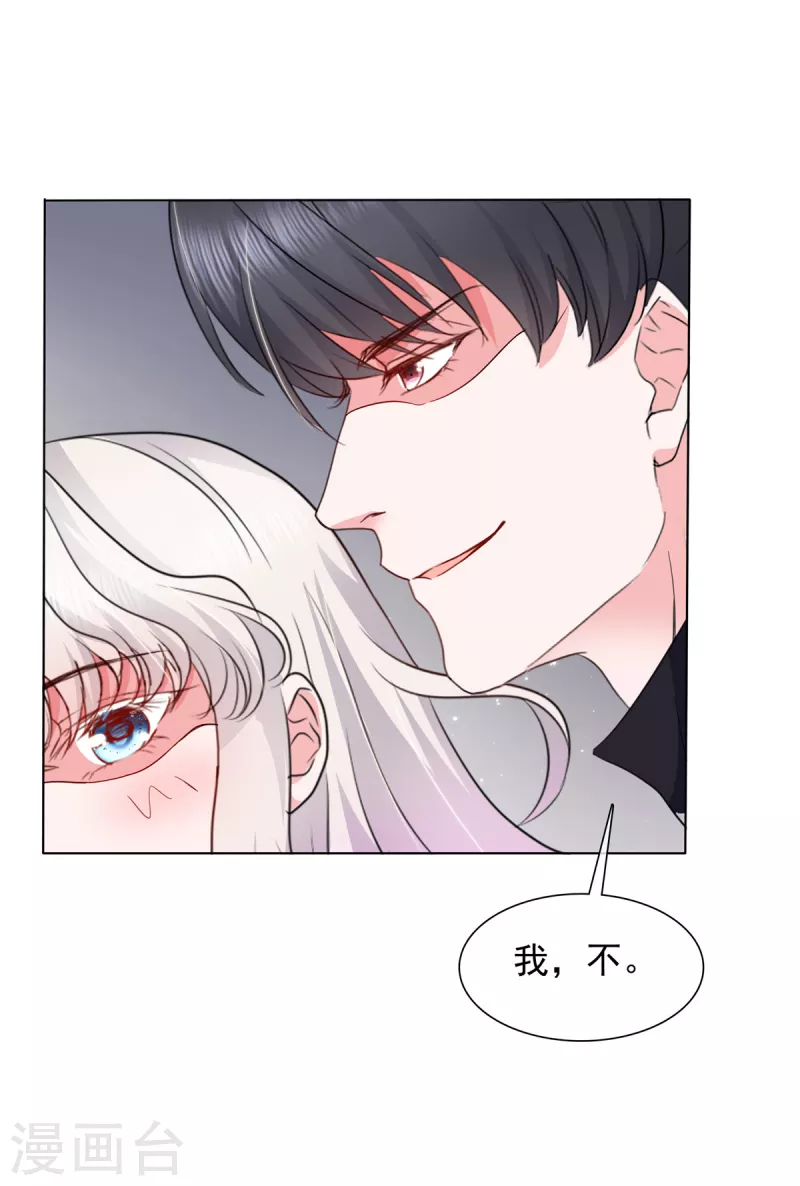 第14话 强势壁咚-第14话