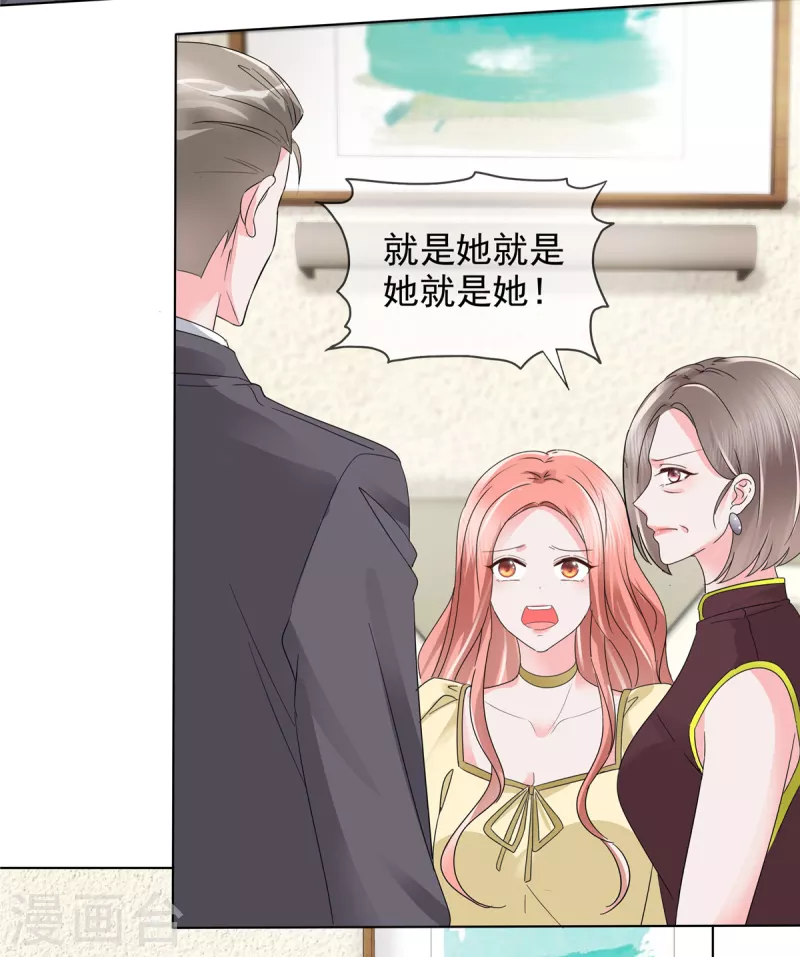 第14话 强势壁咚-第14话