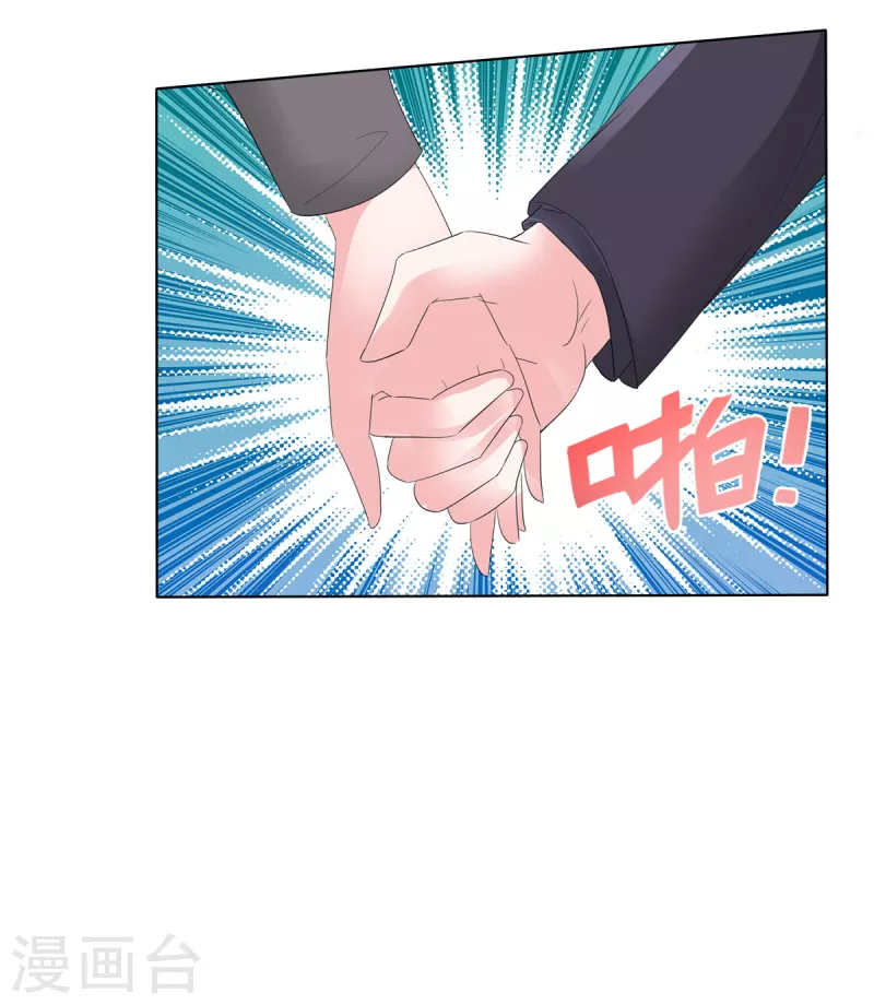 第16话 为我出头的叶总-第16话