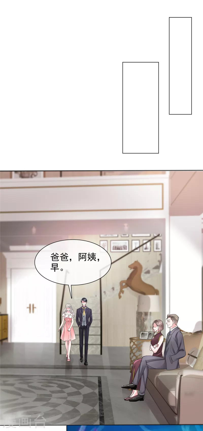 第24话 复仇焰火在燃烧-第24话