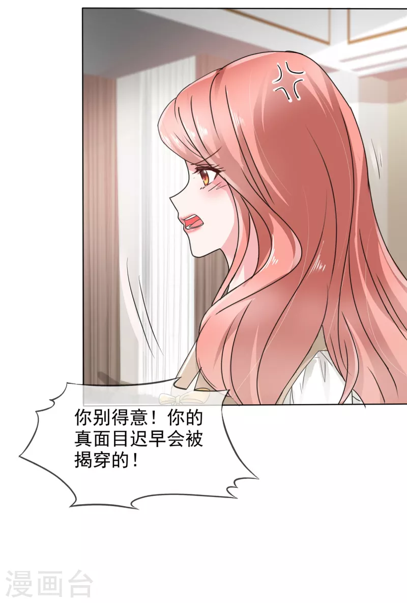 第24话 复仇焰火在燃烧-第24话