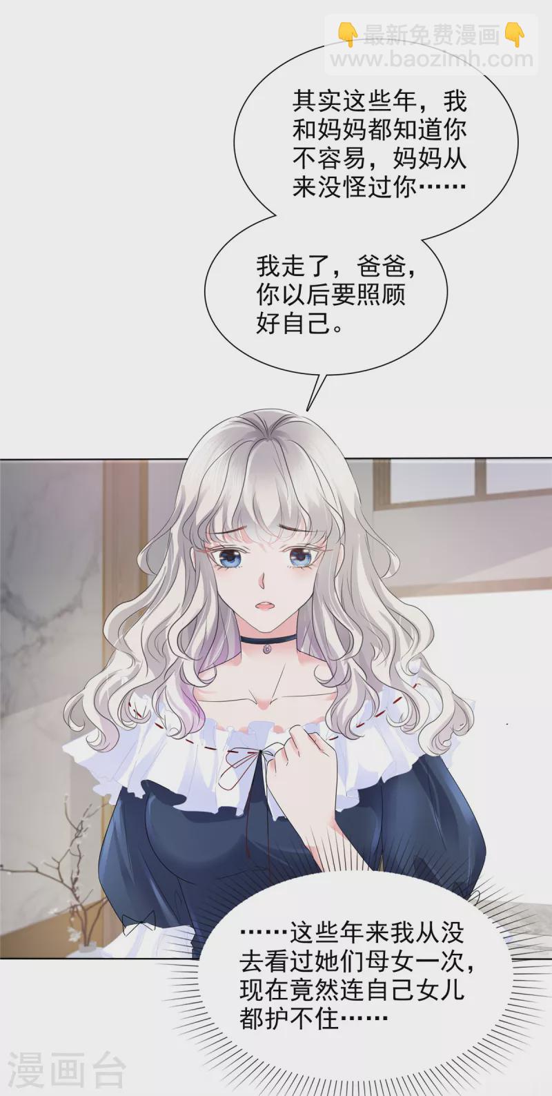 第4话 关你屁事-第4话