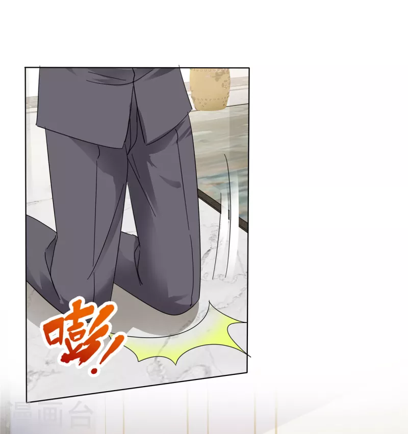 第4话 关你屁事-第4话