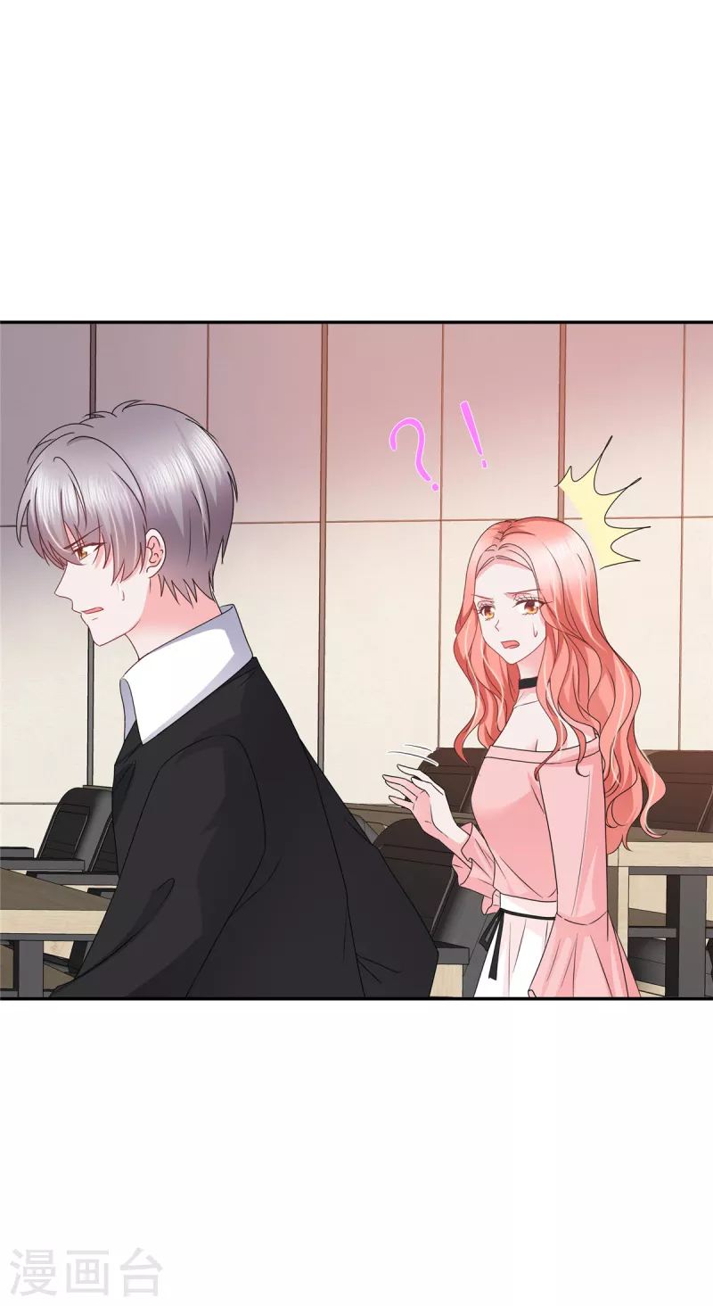 第34话 卑鄙的男人-第34话