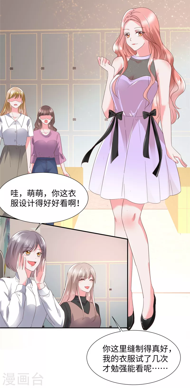 第36话 是抄袭的？-第36话