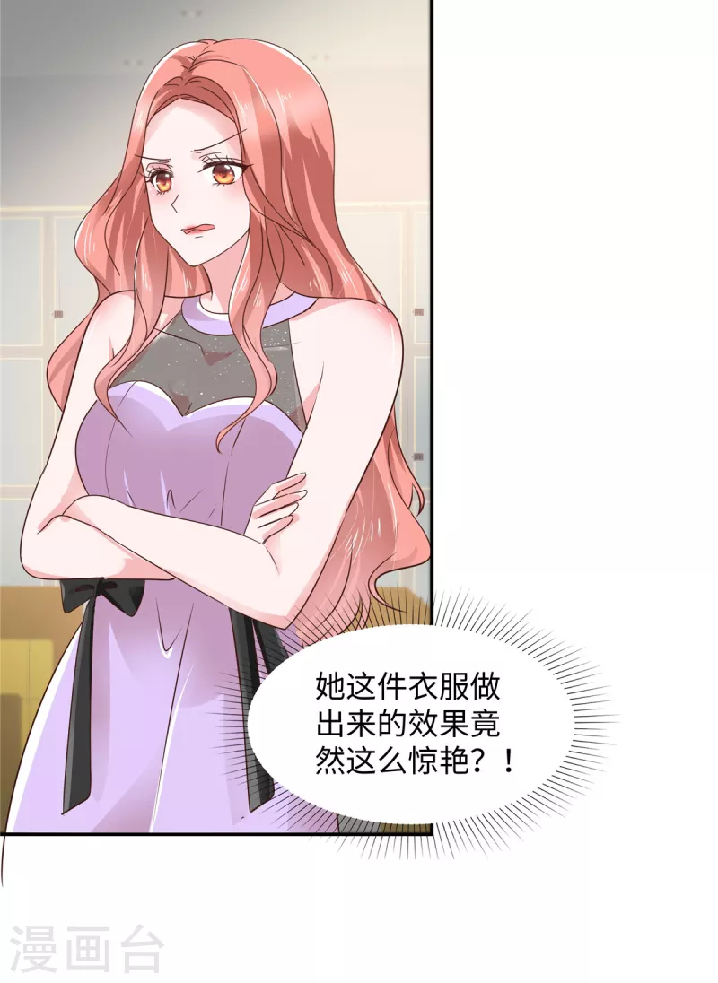 第36话 是抄袭的？-第36话