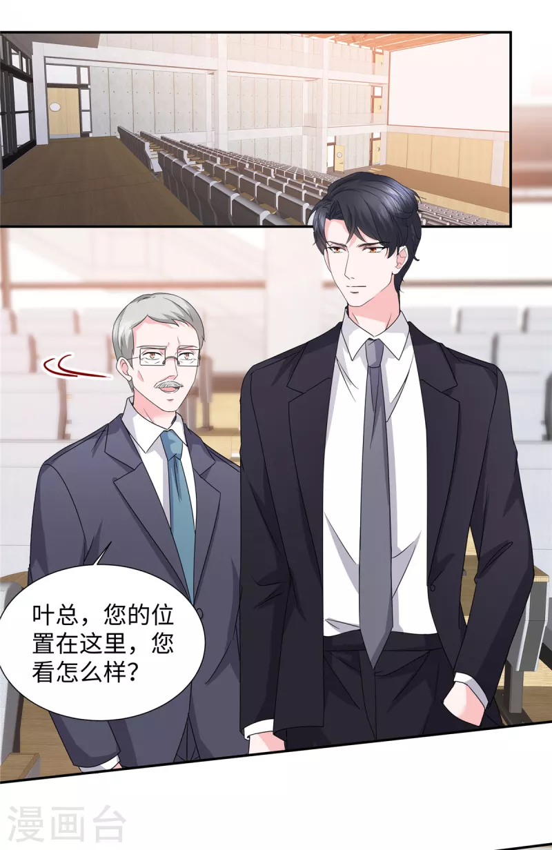 第36话 是抄袭的？-第36话