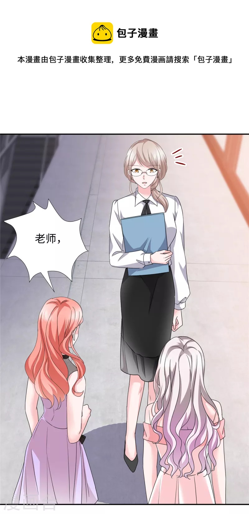 第36话 是抄袭的？-第36话