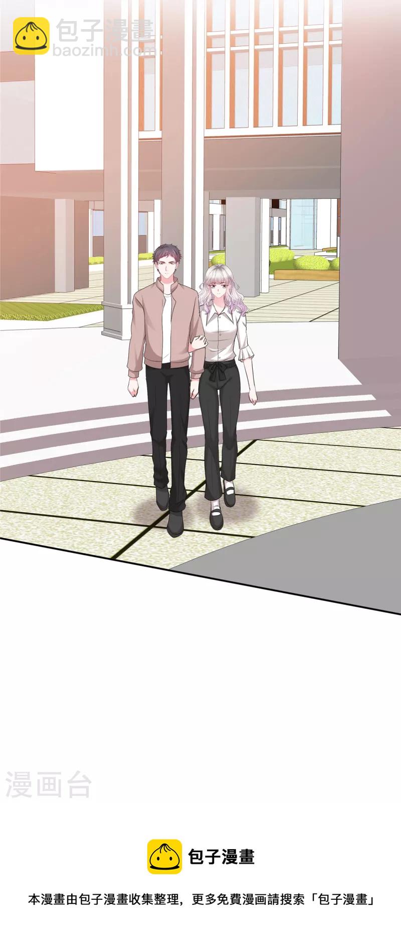 第44话 脚踏两条船？-第44话