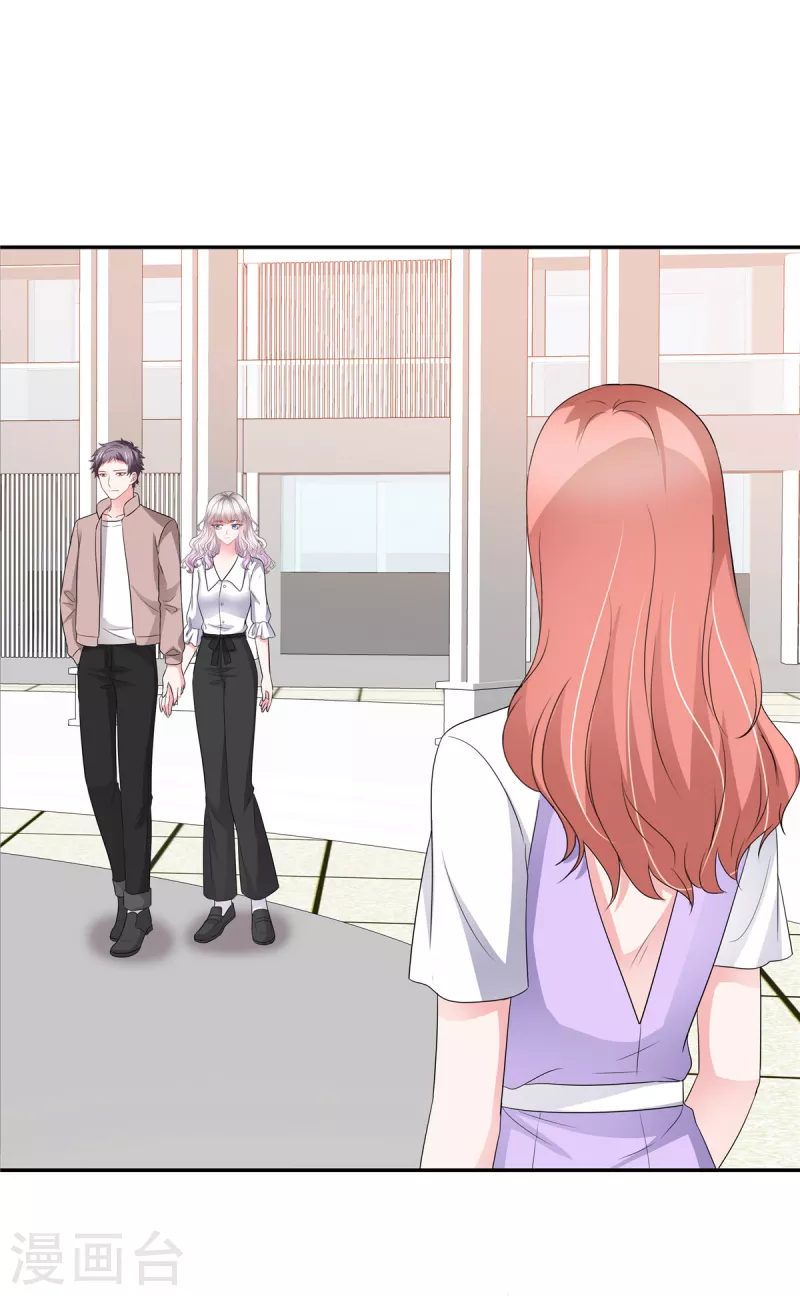 第44话 脚踏两条船？-第44话