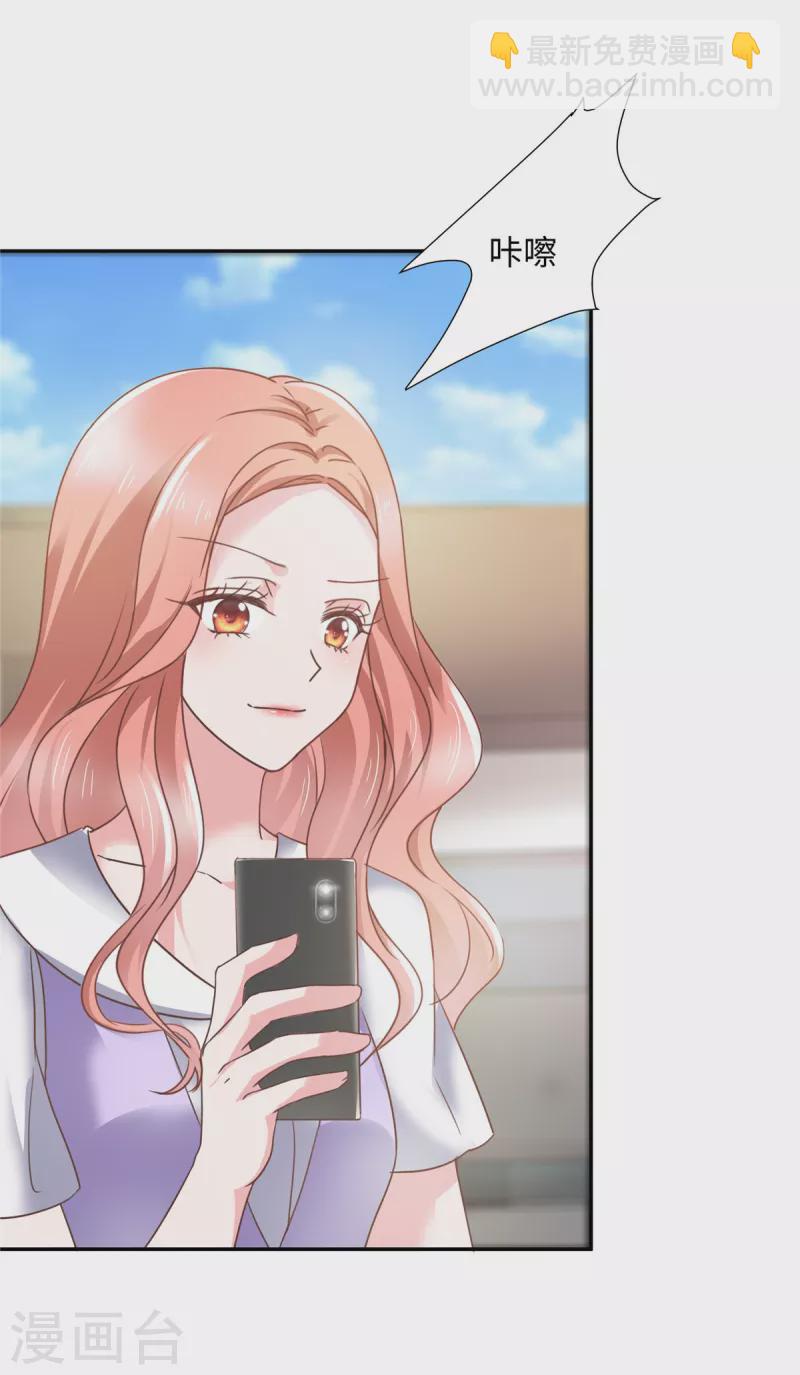第44话 脚踏两条船？-第44话