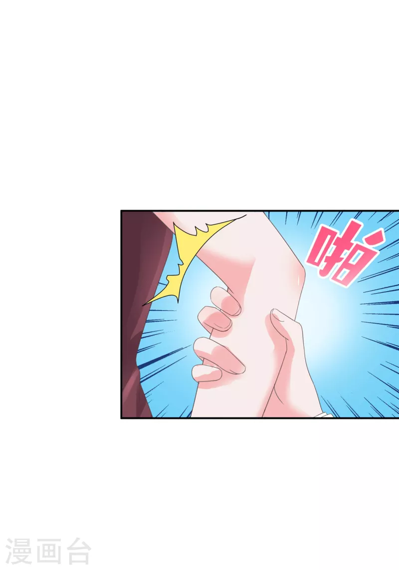 第48话 幸运的女人-第48话