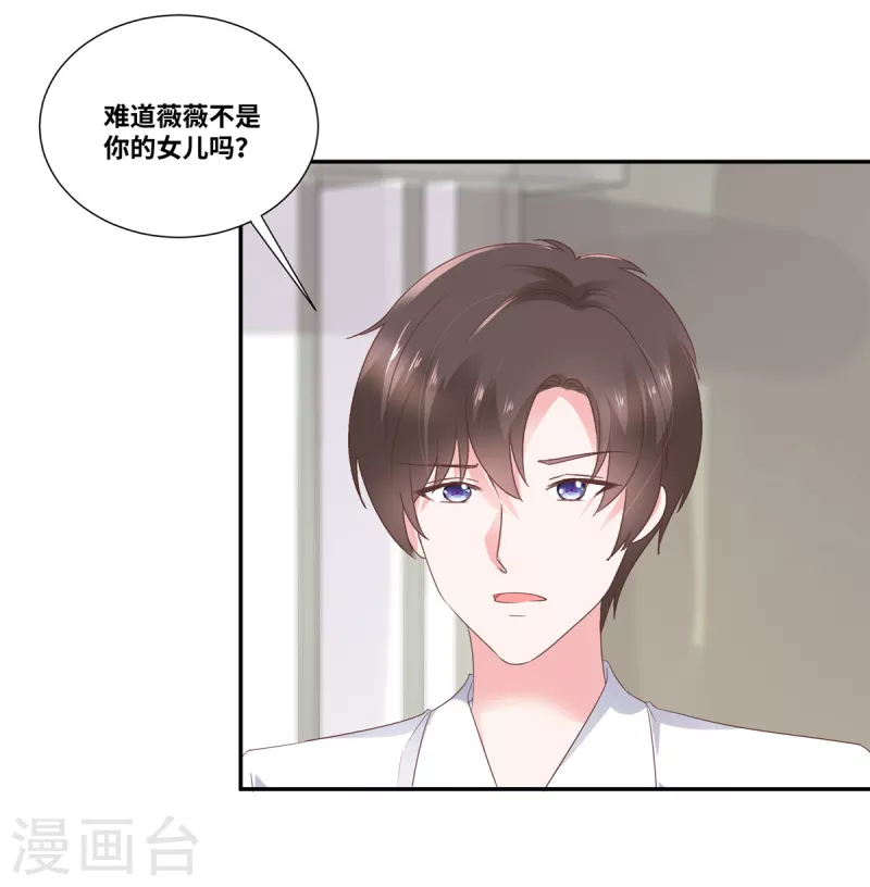 第48话 幸运的女人-第48话