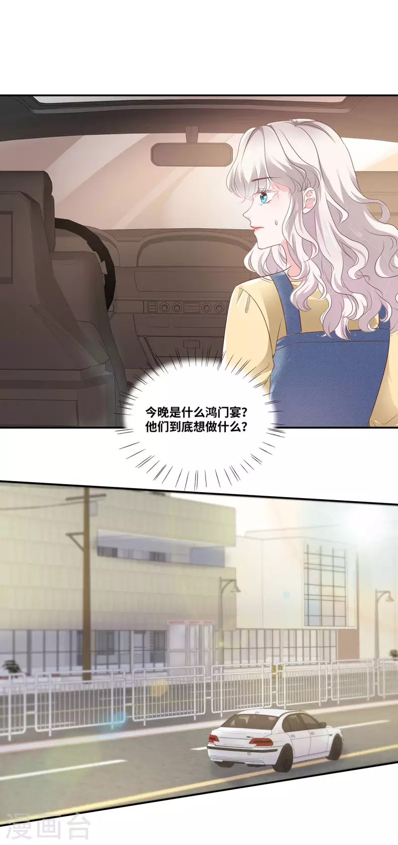 第54话 爸爸的要求-第54话