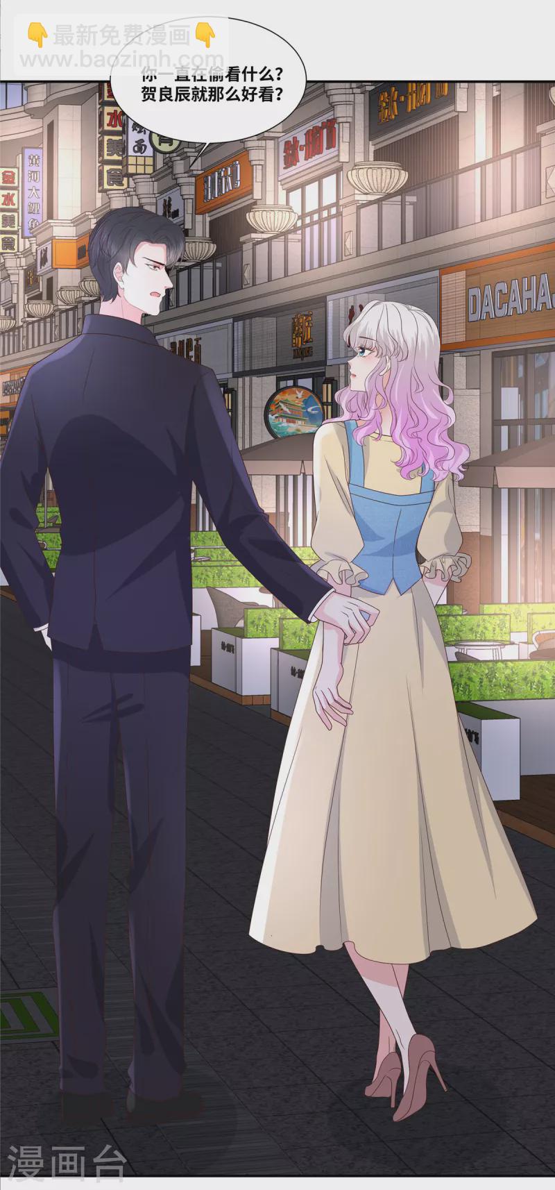 第56话 这就是恋爱中的男人吗？-第56话