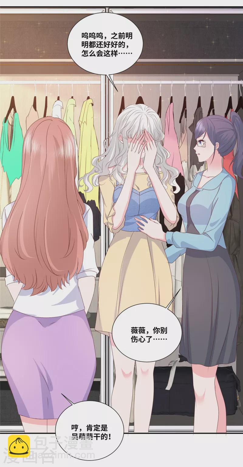 第58话 衣服全烂-第58话