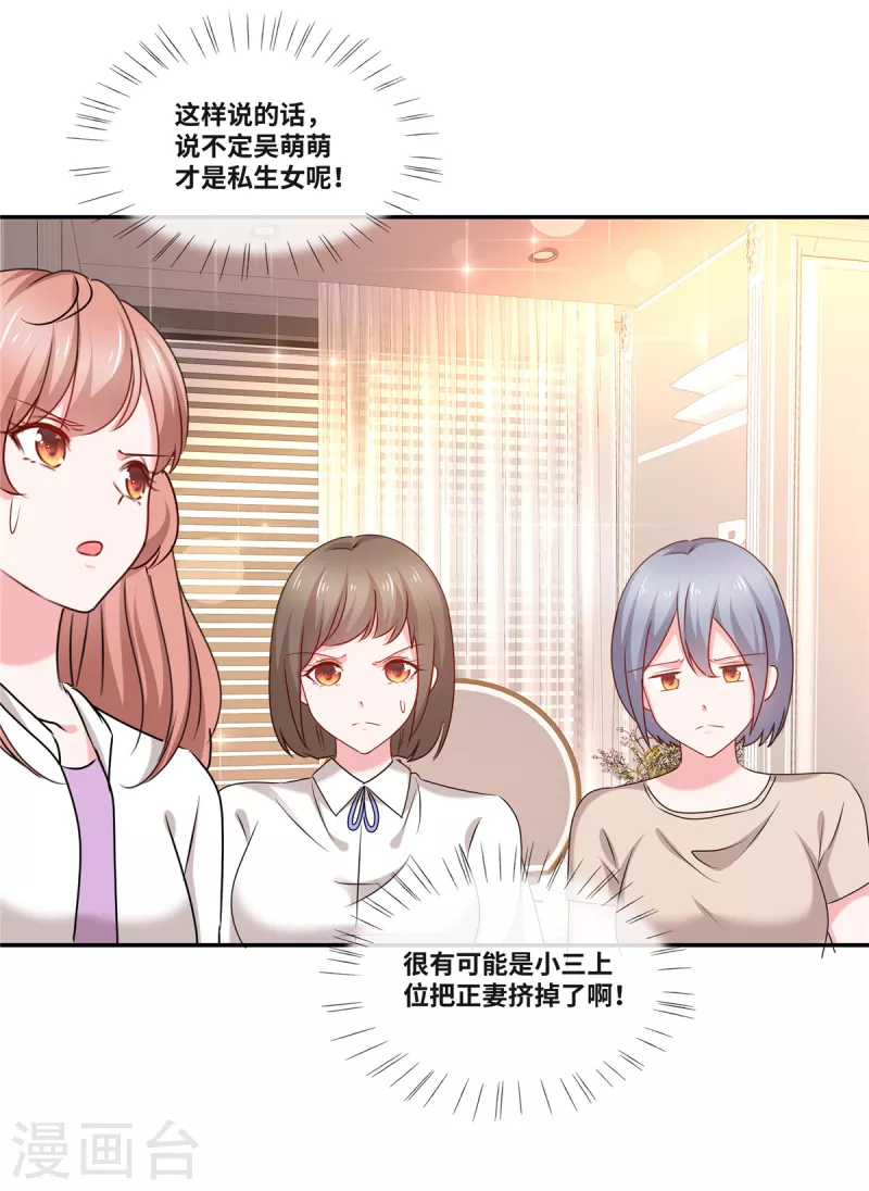 第58话 衣服全烂-第58话