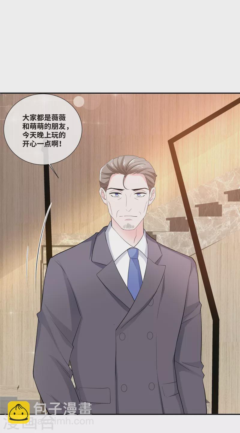 第58话 衣服全烂-第58话