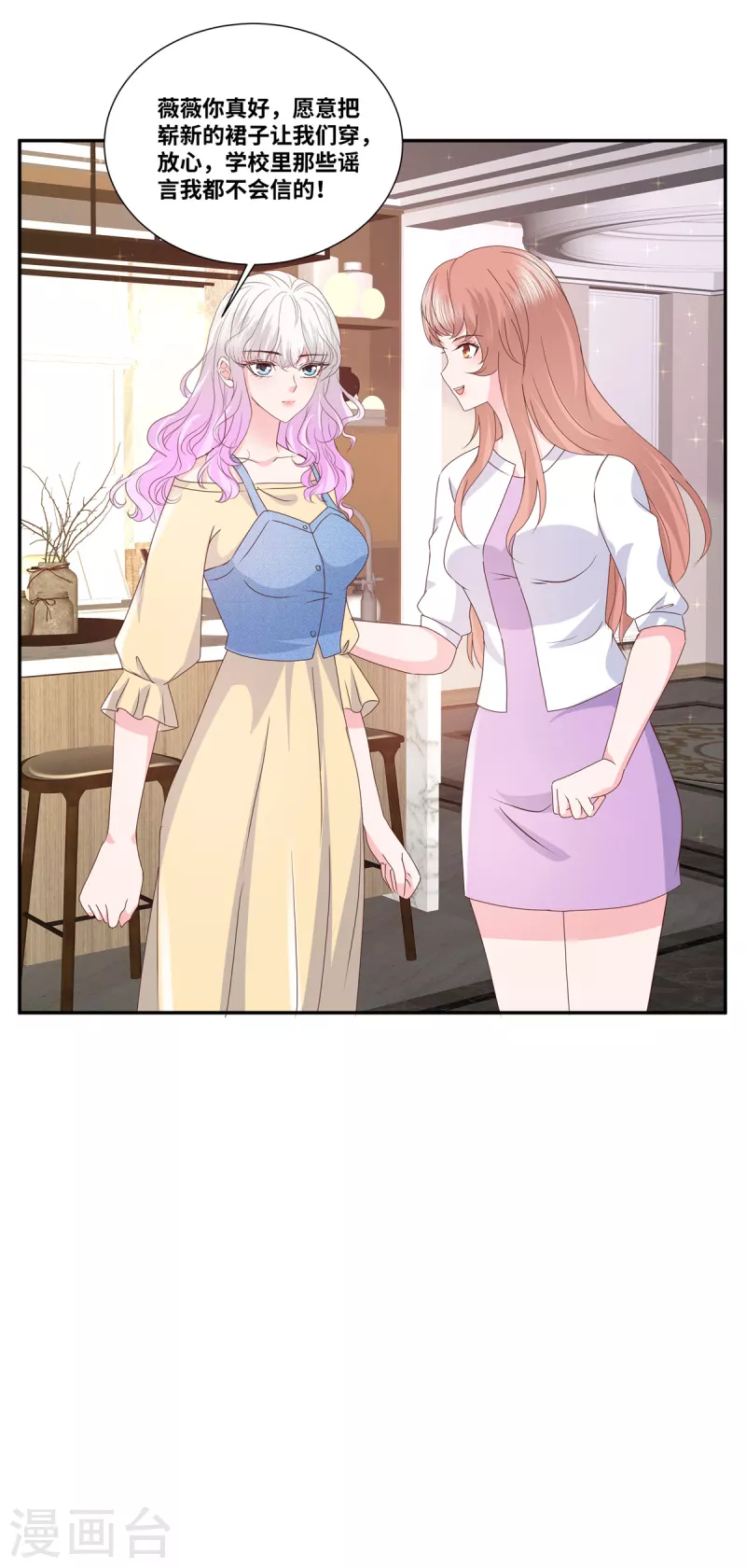 第58话 衣服全烂-第58话