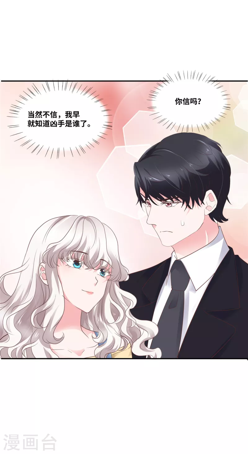 第60话 大冤种-第60话