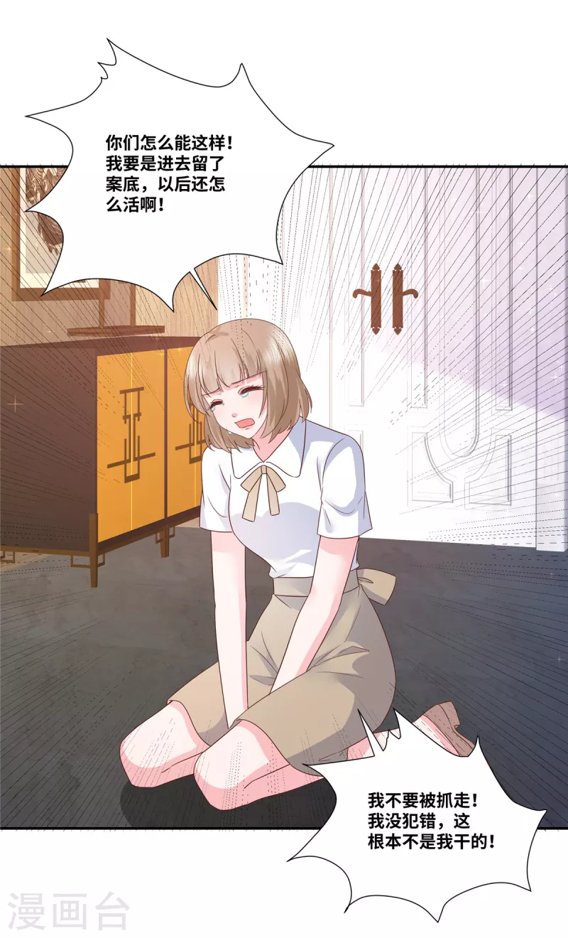 第60话 大冤种-第60话