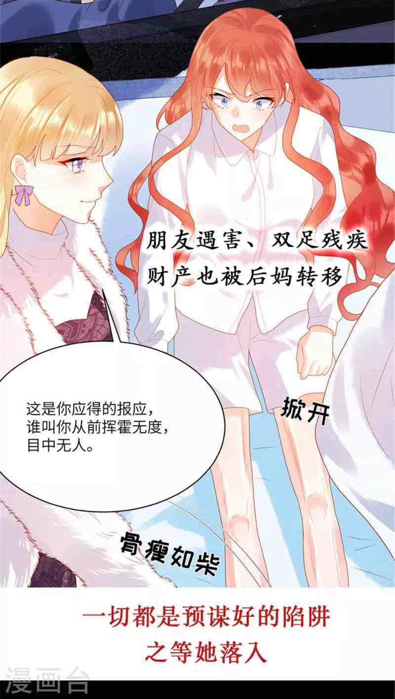 第60话 大冤种-第60话