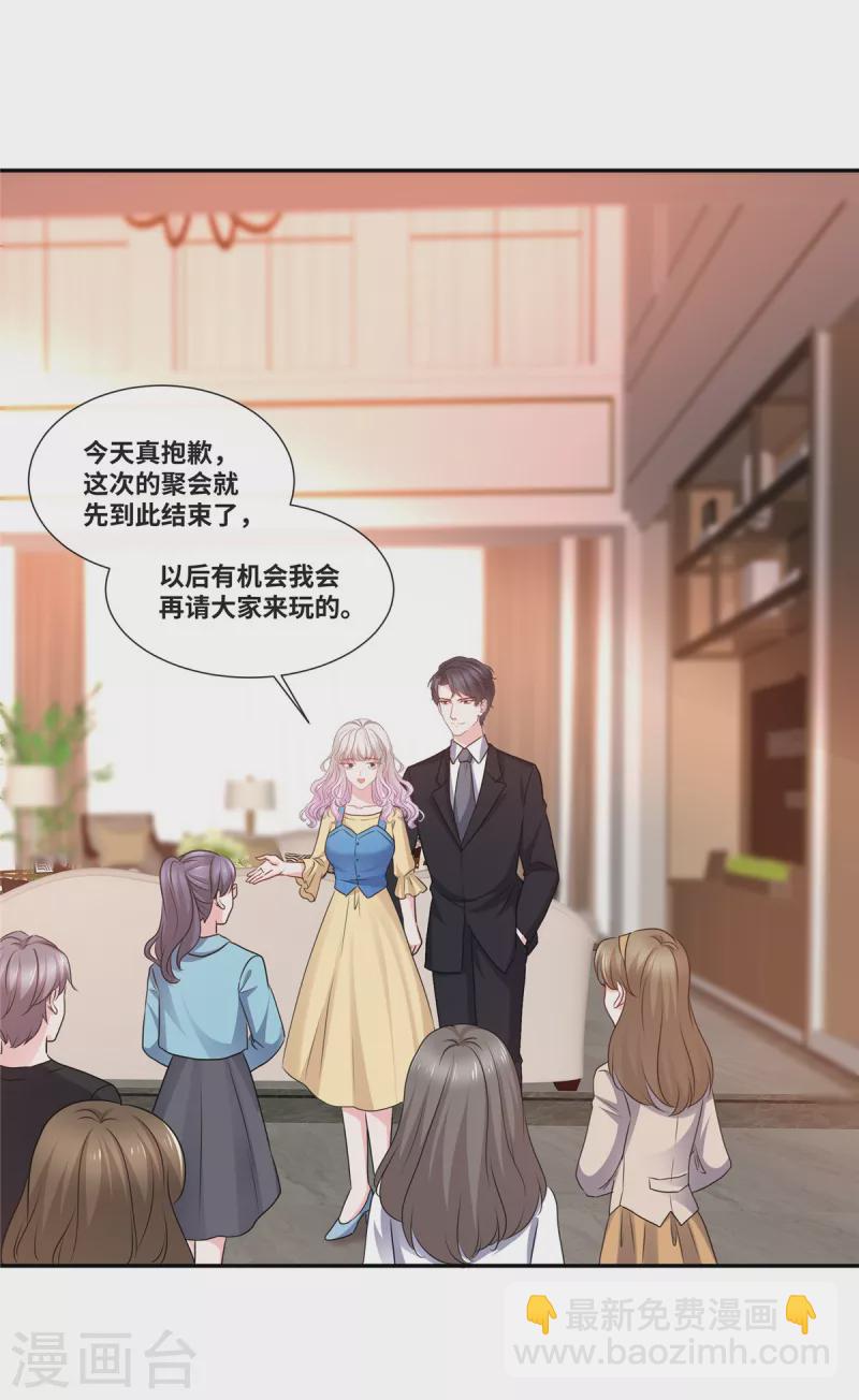 第62话 绝对的实力-第62话