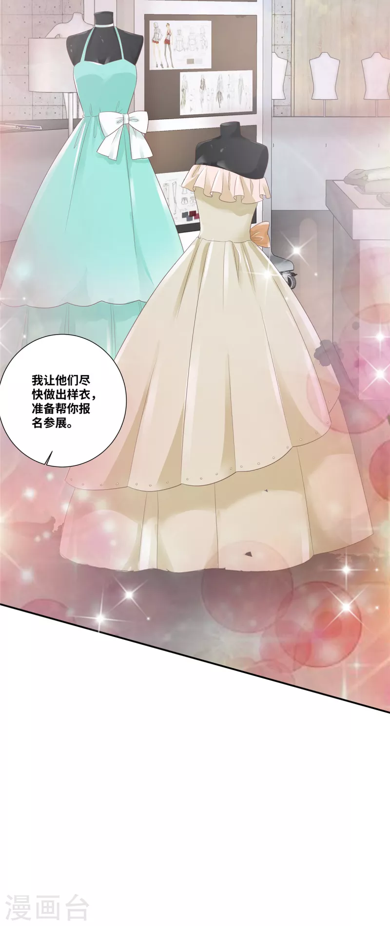 第70话 总裁的惊喜-第70话