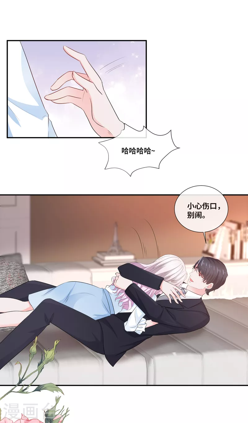 第74话 不知不觉的信任-第74话