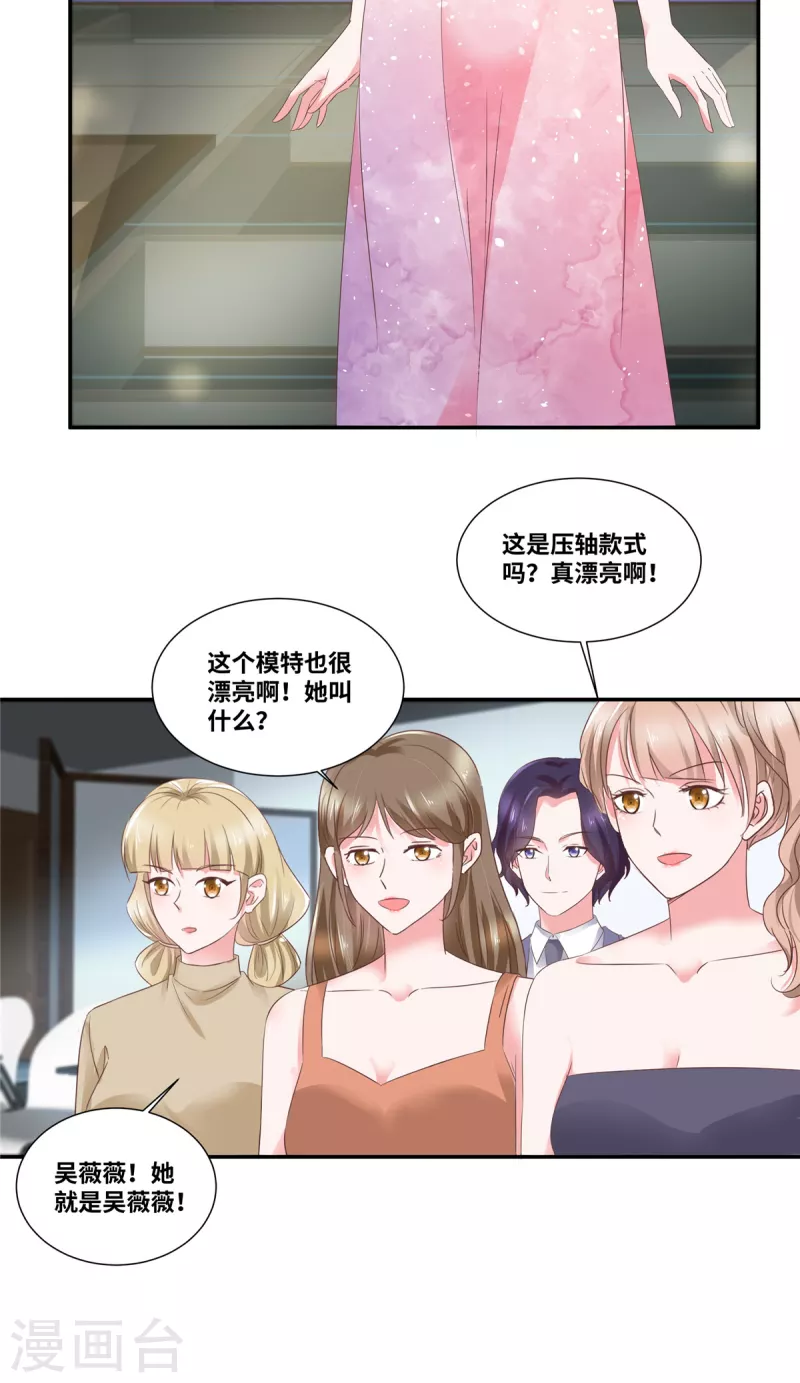 第78话 压轴-第78话