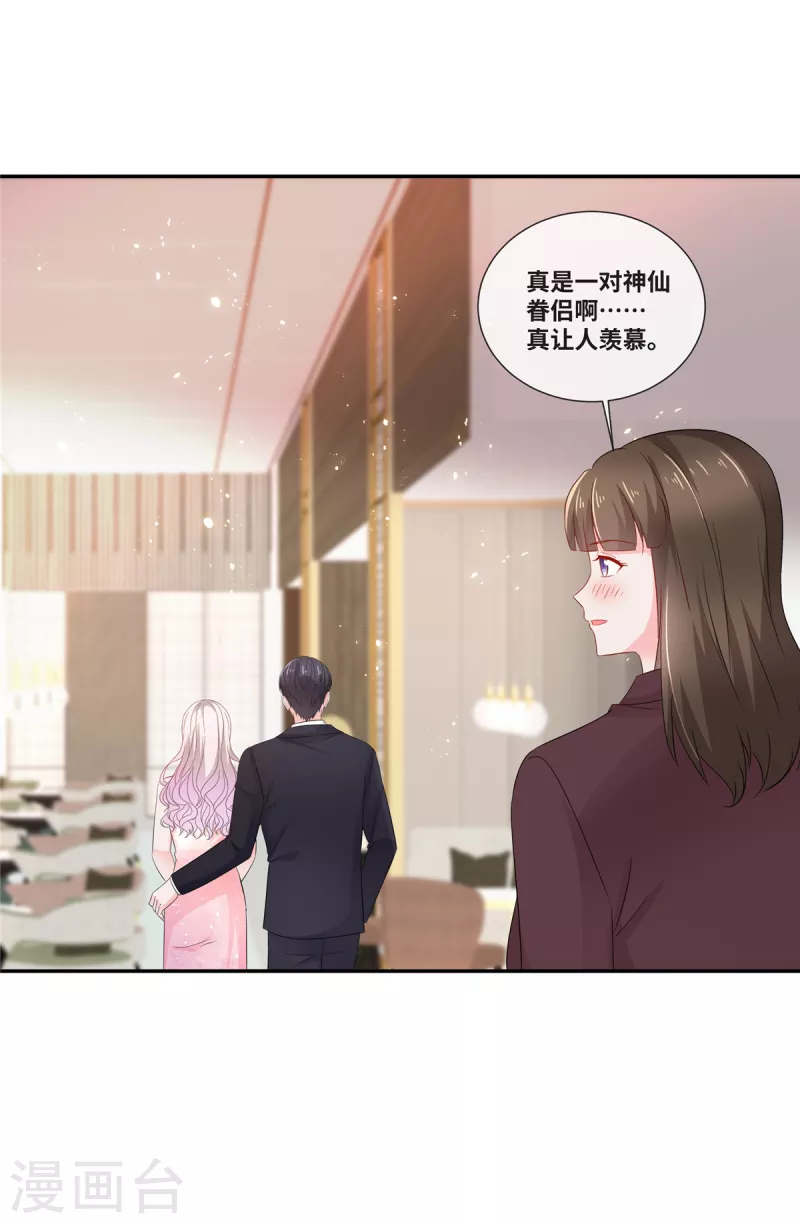 第78话 压轴-第78话