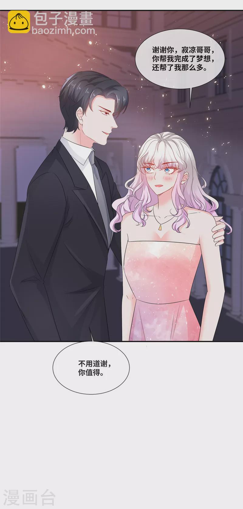 第78话 压轴-第78话