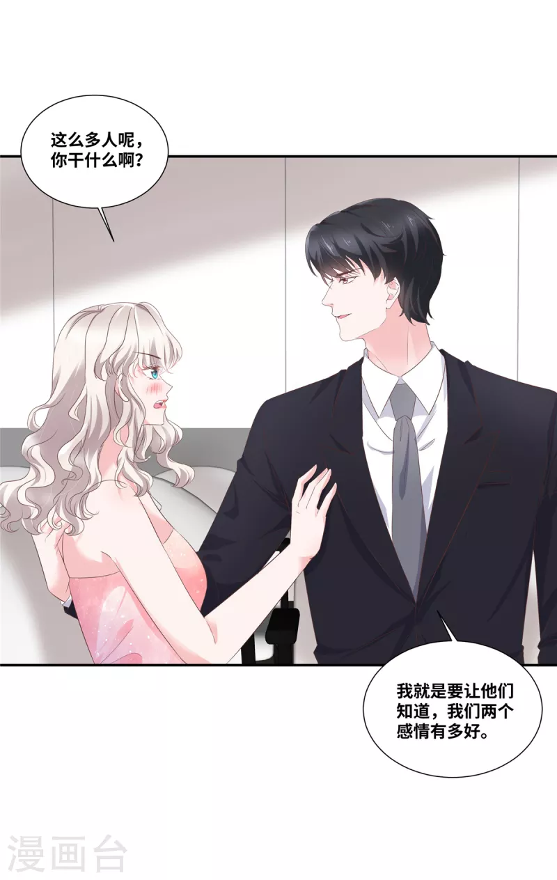 第78话 压轴-第78话