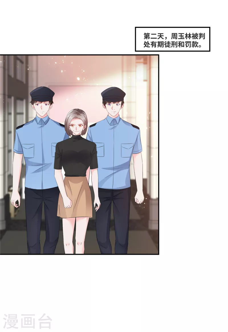 第78话 压轴-第78话