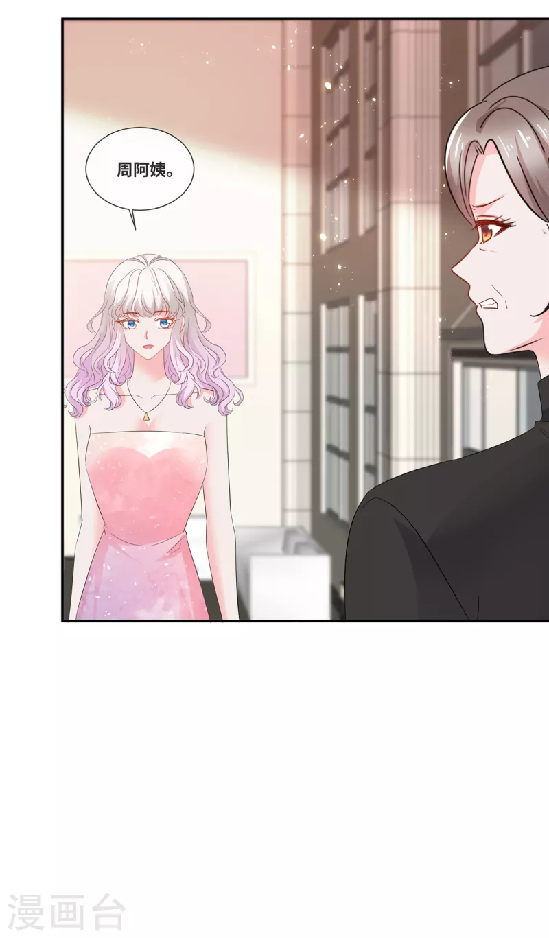 第78话 压轴-第78话