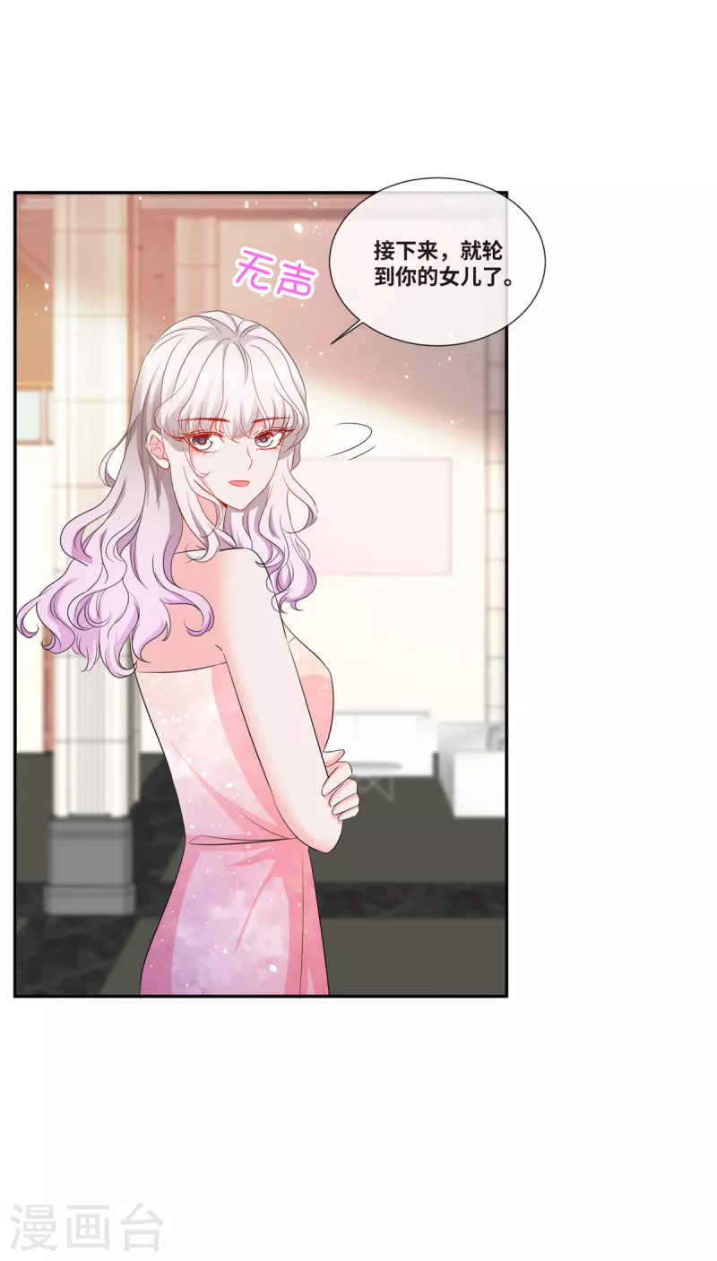 第78话 压轴-第78话