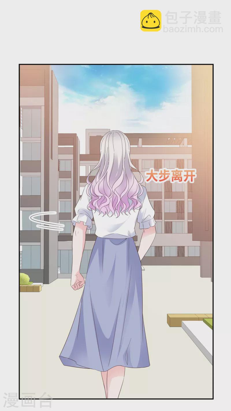 第86话 我绝不后悔-第86话